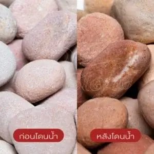กรวดแม่น้ำสีชมพู