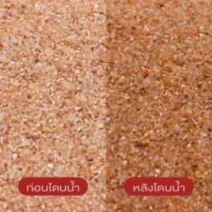 ทรายจืด เบอร์ 25
