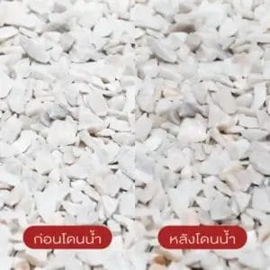 หินขัดสีขาว
