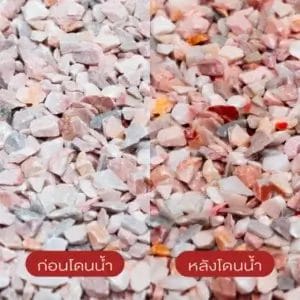 หินขัดสีชมพู