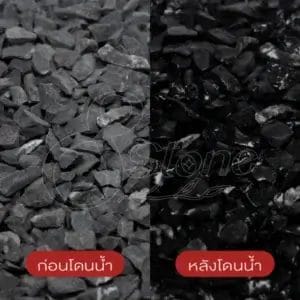 หินขัดสีดำ