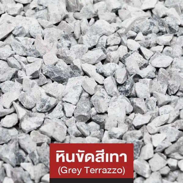 หินขัดสีเทา
