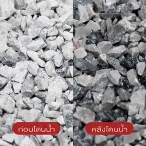 หินขัดสีเทา