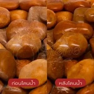 หินเหลือง ขัดเงา (High Yellow Stone)